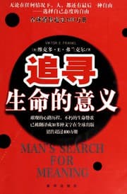 Man's Search for Meaning