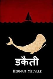 व्हेल