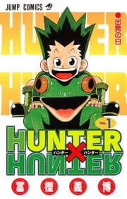 HUNTER×HUNTER (1)