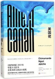 Americanah