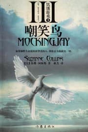 嘲笑鸟
