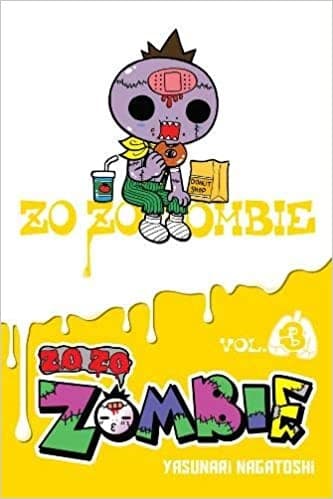 ゾゾゾ ゾンビーくん [Zozozo Zombī-kun] (1)
