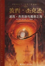 Boxi Jiekexun yu mo shou zhi hai