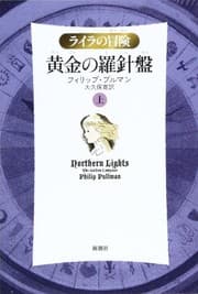 Ōgon no rashinban