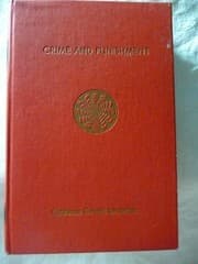 CRIME AND PUNISHMENT (WORDSWORTH DELUXE CLASSICS)