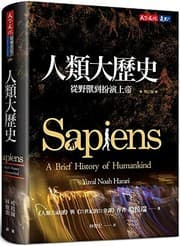Sapiens