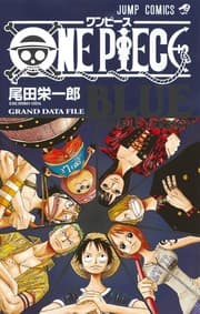 ONE PIECE BLUE