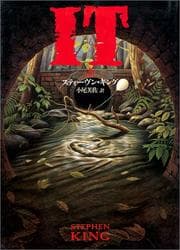 It