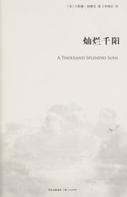 Can lan qian yang
